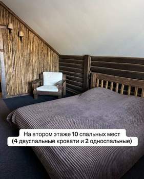 Дом 100м², 2-этажный, на длительный срок,