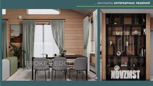 Дом 100м², 1-этажный, участок 8 сот.