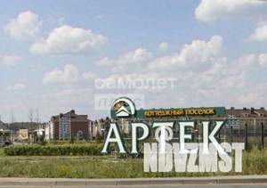 Таунхаус 181м², 3-этажный, участок 2 сот.