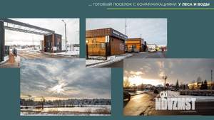 Дом 100м², 1-этажный, участок 8 сот.