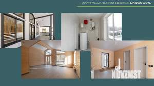 Дом 100м², 1-этажный, участок 8 сот.