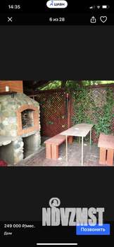 Дом 600м², 4-этажный, на длительный срок, 