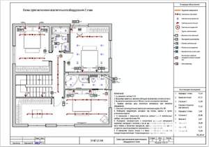 Коттедж 180м², 2-этажный, участок 11 сот.  