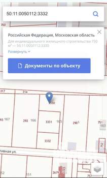 Коттедж 265м², 2-этажный, участок 8 сот.  