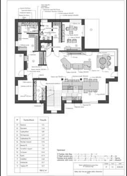 Дом 350м², 2-этажный, участок 12 сот.  