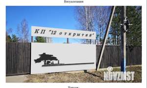 Коттедж 238м², 1-этажный, участок 9 сот.  