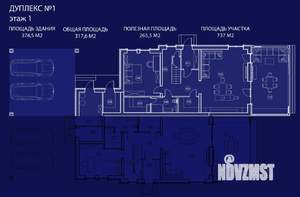 Коттедж 375м², 2-этажный, участок 7 сот.  