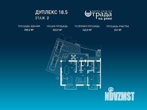 Таунхаус 250м², 2-этажный, участок 3 сот.  
