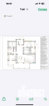 Дом 330м², 2-этажный, участок 10 сот.  