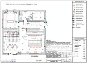 Коттедж 180м², 2-этажный, участок 11 сот.  
