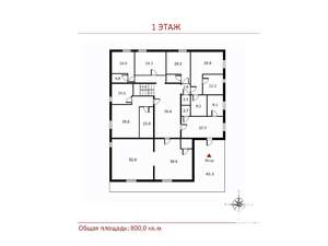 Дом 800м², 1-этажный, участок 15 сот.  