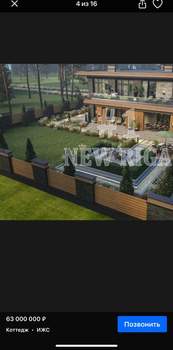 Дом 450м², 2-этажный, участок 10 сот.  