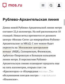 Таунхаус 160м², 2-этажный, участок 6 сот.  