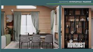 Дом 143м&sup2;, 1-этажный, участок 6 сот.  