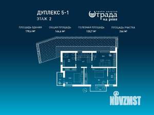 Таунхаус 179м², 2-этажный, участок 3 сот.  
