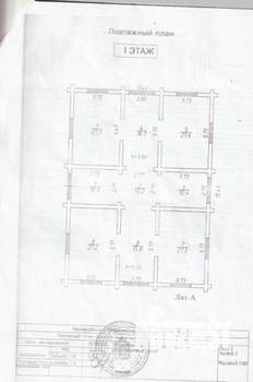 Дом 287м², 2-этажный, участок 6 сот.  