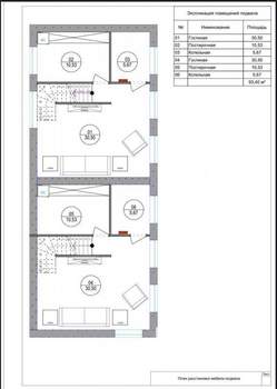 Дом 160м², 2-этажный, участок 3 сот.  