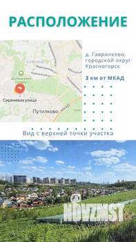 Дом 250м², 2-этажный, участок 7 сот.  