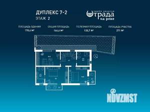 Таунхаус 179м², 2-этажный, участок 3 сот.  