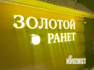 Коттедж 560м², 3-этажный, участок 23 сот.  