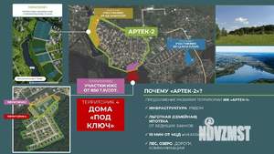 Дом 143м&sup2;, 1-этажный, участок 6 сот.  