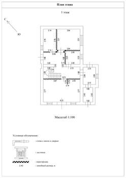 Таунхаус 160м², 2-этажный, участок 6 сот.  