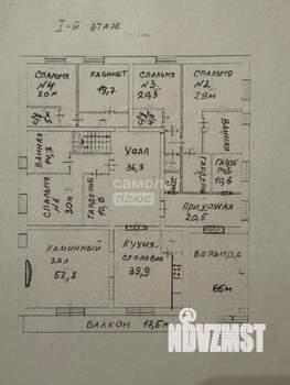 Коттедж 885м², 2-этажный, участок 15 сот.  