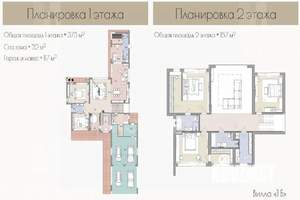 Коттедж 550м², 2-этажный, участок 22 сот.  