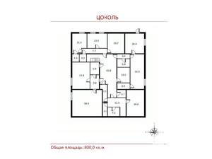 Дом 800м², 1-этажный, участок 15 сот.  