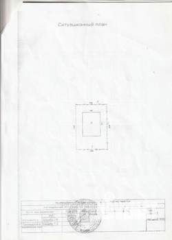 Дом 287м², 2-этажный, участок 6 сот.  