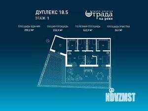 Таунхаус 250м², 2-этажный, участок 3 сот.  