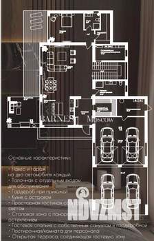 Дом 430м², 2-этажный, участок 16 сот.  