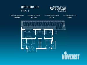 Таунхаус 179м², 2-этажный, участок 3 сот.  