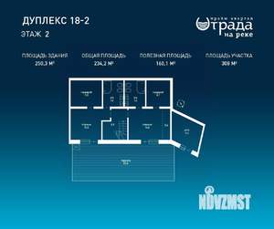 Коттедж 250м², 2-этажный, участок 3 сот.  