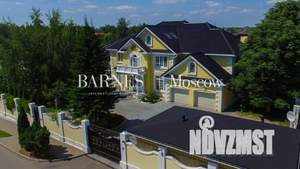 Дом 800м&sup2;, 2-этажный, участок 30 сот.  