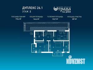 Таунхаус 179м², 2-этажный, участок 3 сот.  