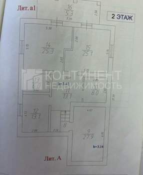 Дом 252м², 2-этажный, участок 13 сот.  