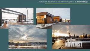 Дом 143м&sup2;, 1-этажный, участок 6 сот.  