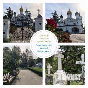 Дом 400м&sup2;, 3-этажный, участок 9 сот.  