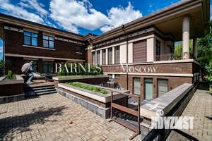 Дом 600м&sup2;, 2-этажный, участок 20 сот.  