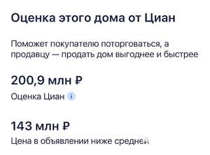 Коттедж 720м², 2-этажный, участок 28 сот.  