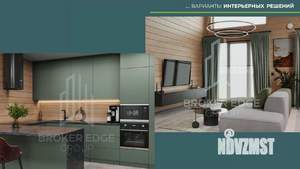 Дом 143м&sup2;, 1-этажный, участок 6 сот.  