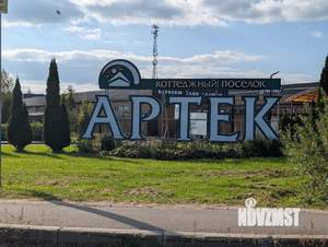 Таунхаус 150м², 3-этажный, участок 2 сот.  