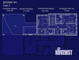 Коттедж 375м², 2-этажный, участок 7 сот.  