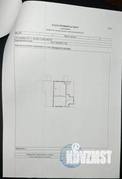 Дом 450м², 3-этажный, участок 12 сот.  
