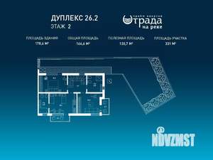 Таунхаус 179м², 2-этажный, участок 3 сот.  