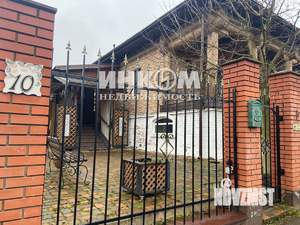 Дом 425м², 3-этажный, участок 12 сот.  