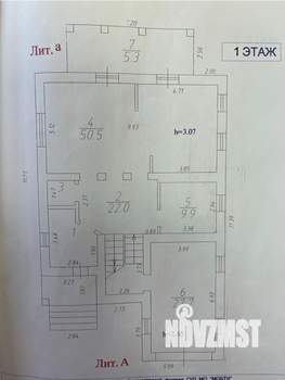 Коттедж 252м&sup2;, 2-этажный, участок 13 сот.  