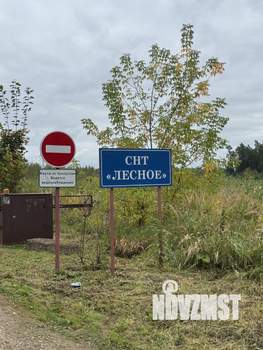 Коттедж 1100м², 3-этажный, участок 20 сот.  