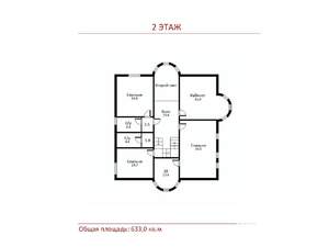 Дом 633м², 4-этажный, участок 15 сот.  
